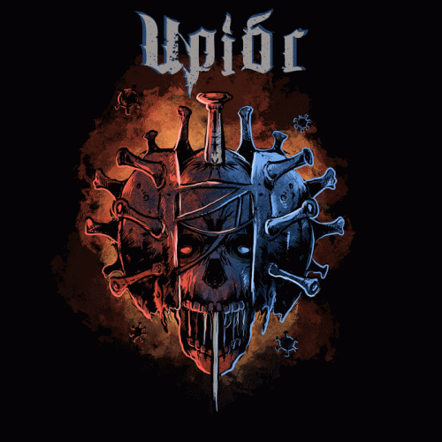 Upiór : Reality 2020